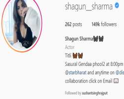 Shagun was a good friend of late Indian actor Sushant Singh Rajput. Sushant also followed her on social media.